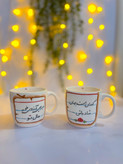 ماگ مدل دفتر مشقی نوستالژی